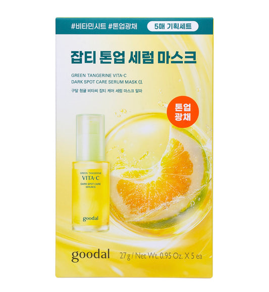 GOODAL VITA C DARK SPOT CARE SERUM MASK